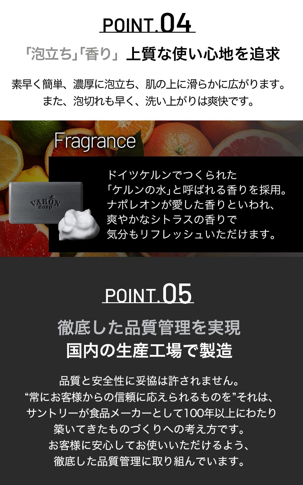 Amazon | サントリー VARON ヴァロンボディソープ メンズ 石鹸 固形